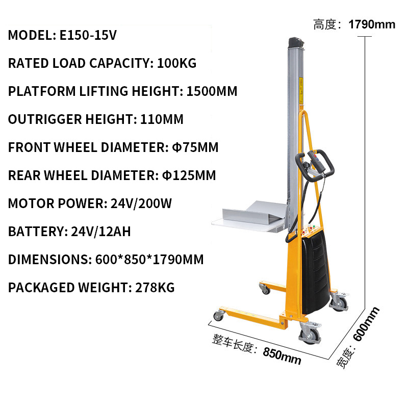 Electric Light-Duty Pallet Jac - Electric Reel 评论和价格