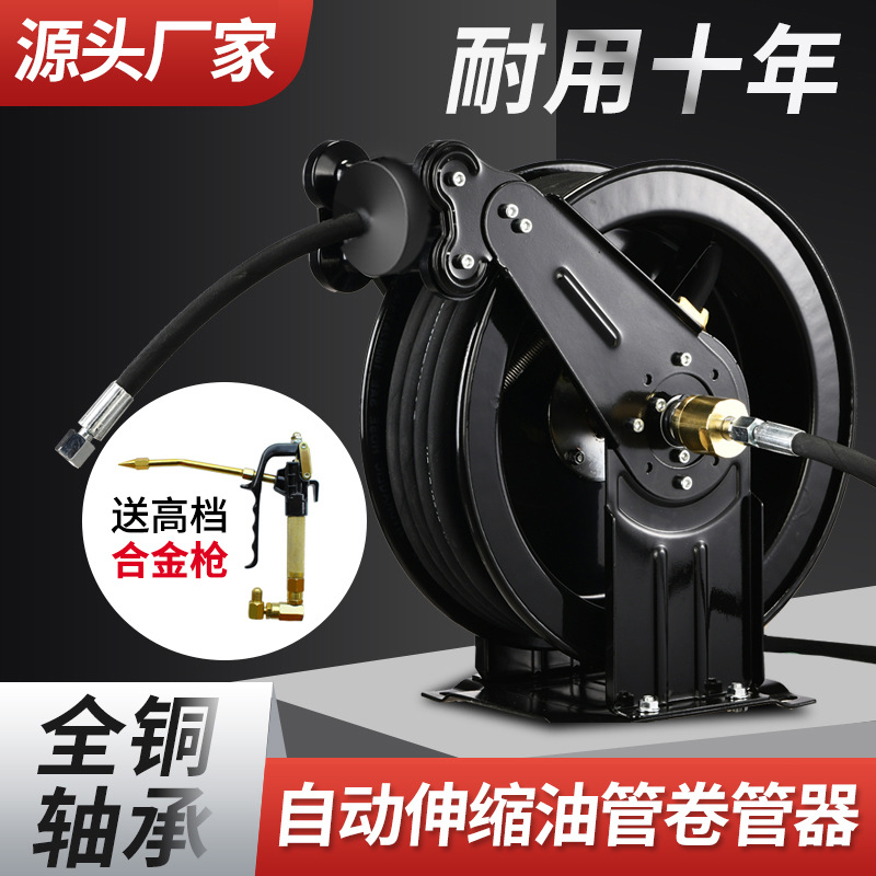 Automatic Telescopic Recovery  - Electric Reel 评论和价格