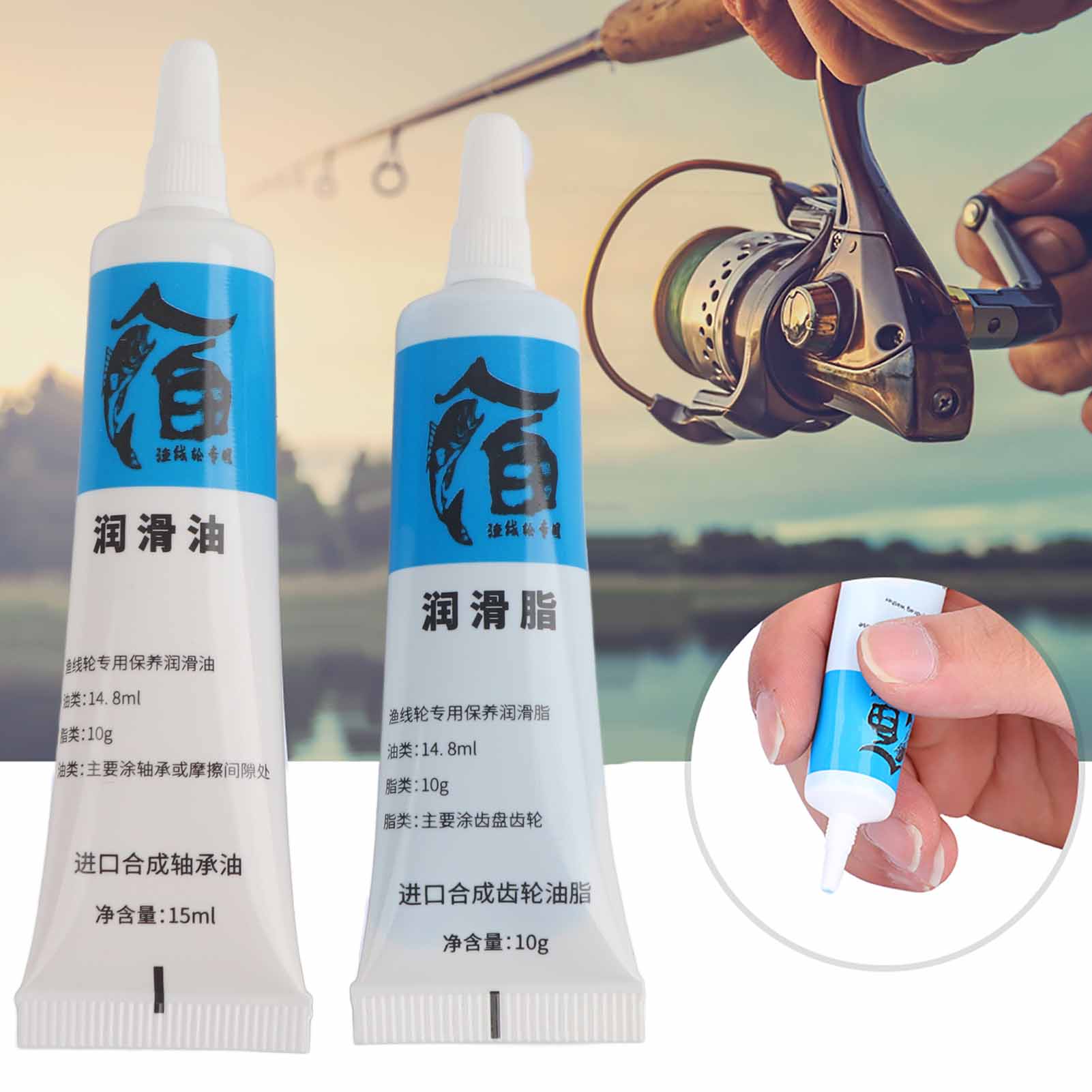 New 2Pcs Fishing Reel Oil and  - Spincast Reel 评论和价格