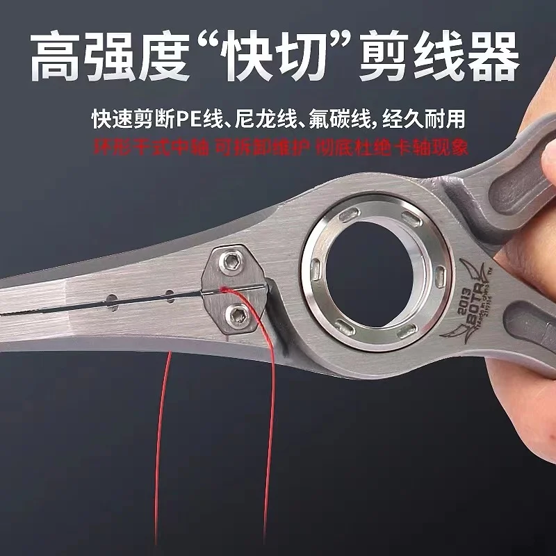 BOTR-High Precision Titanium F - Baitcasting Reel 评论和价格