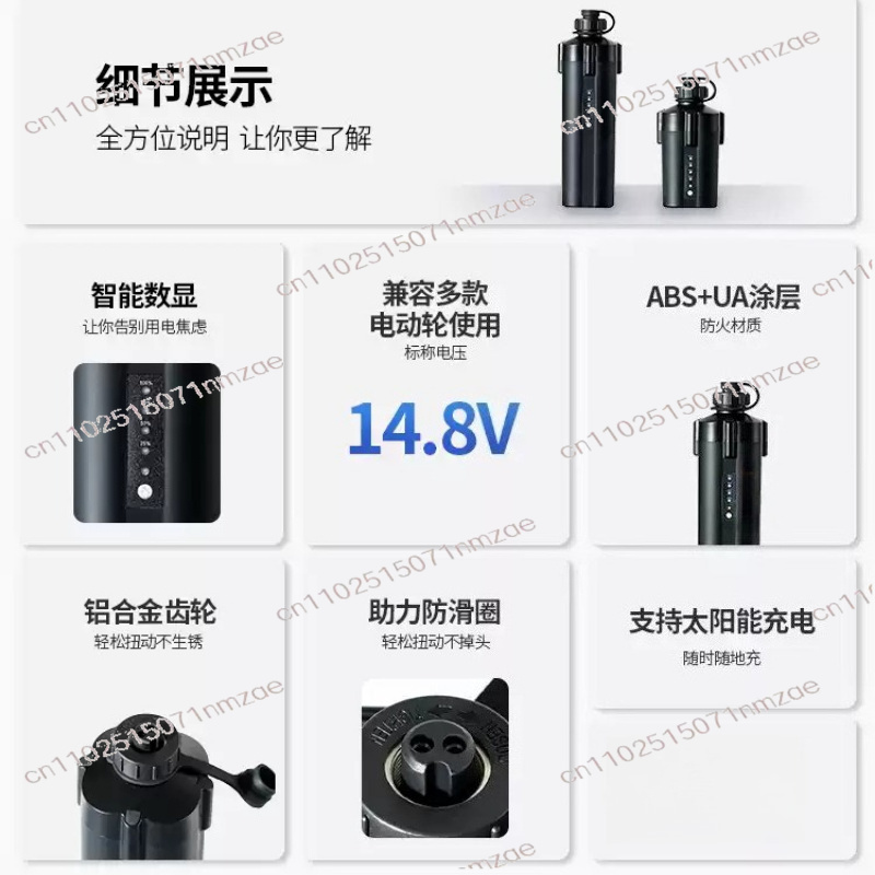 Electric Fishing Reel Battery  - Electric Reel 评论和价格