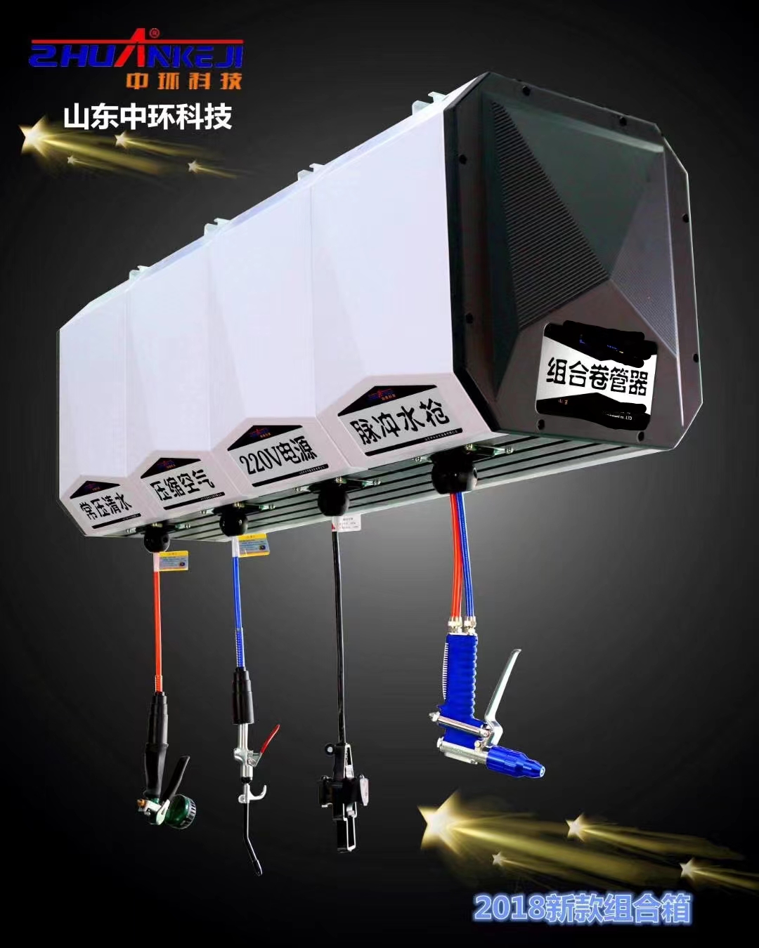 Best Cleaning Combined High Pr - Electric Reel 评论和价格